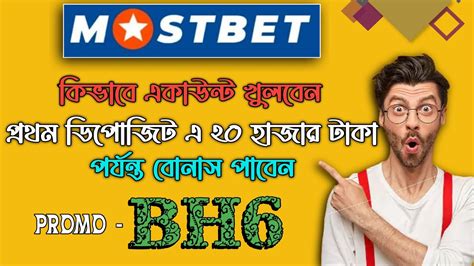 Mostbet Promokod 2024: VIPJB .